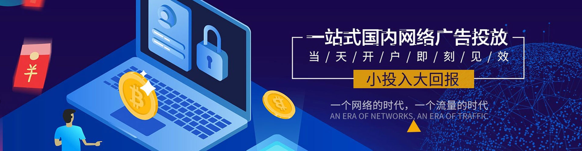 仲巴百度竞价排名