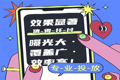 竞价开户策略：从零到一的成长之路