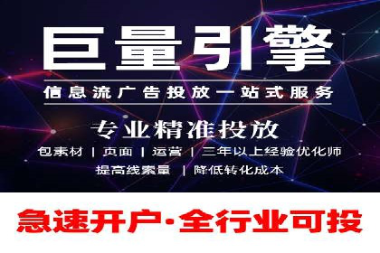 SEM广告的秘密武器：精准定向与优化策略
